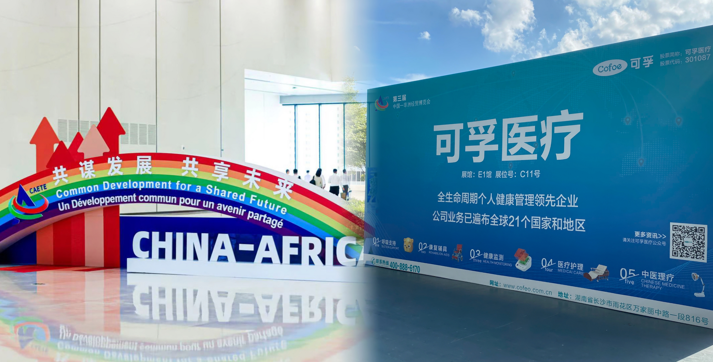 AG尊龙凯时.png